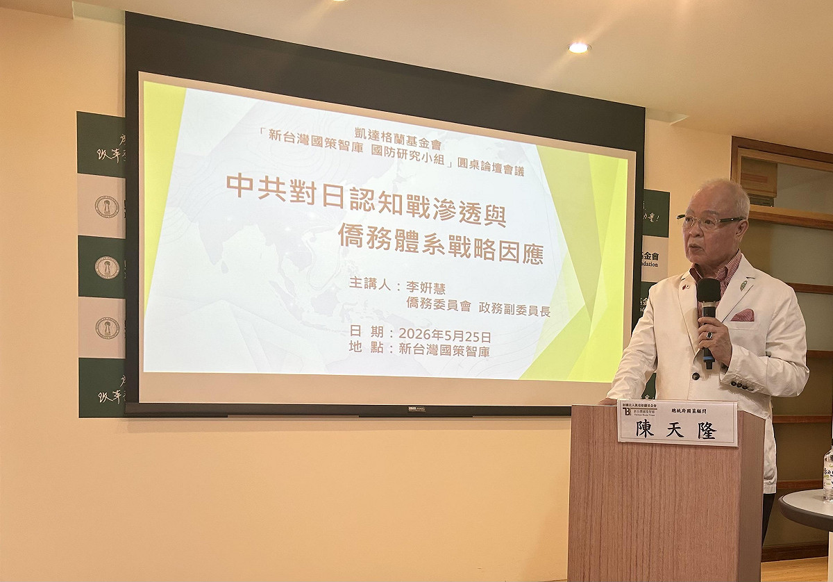 對話人陳天隆(圖)指出中共對日本的認知作戰已非單一宣傳，而是一整套結合媒體、學術交流與僑界網絡的「組合式操作」，並具有高度在地化、間接化及利益導向等特徵，對民主社會形成不小壓力。 圖: 主辦單位/提供