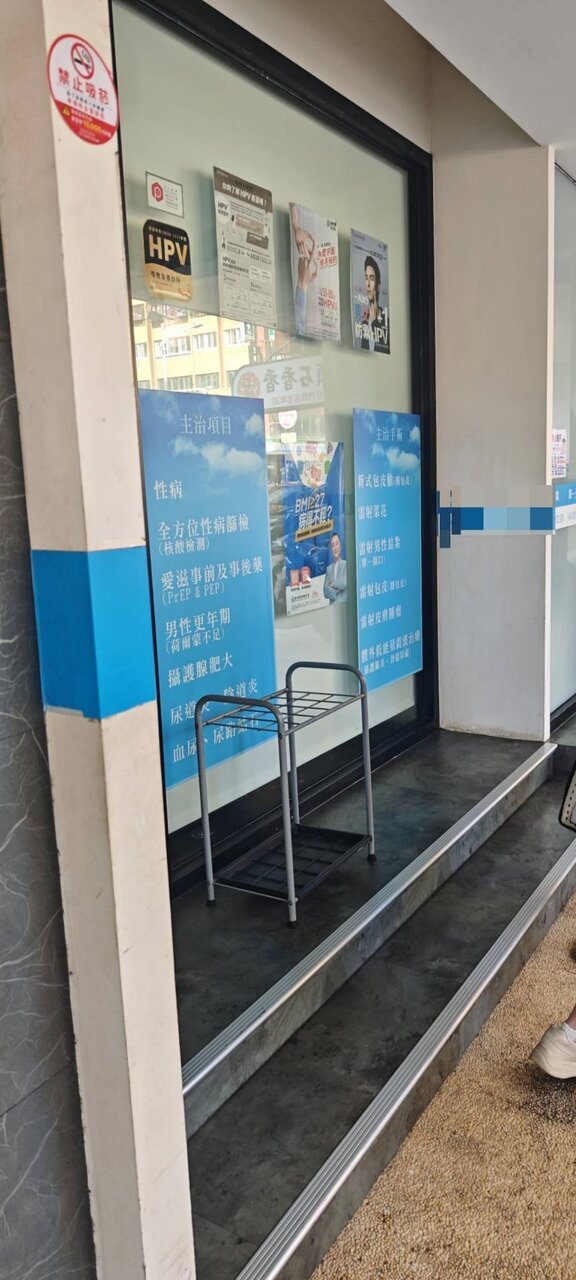 戴姓男子不滿砸重金手術人工陰莖卻變短，2度到診所丟雞蛋。 圖：翻攝畫面