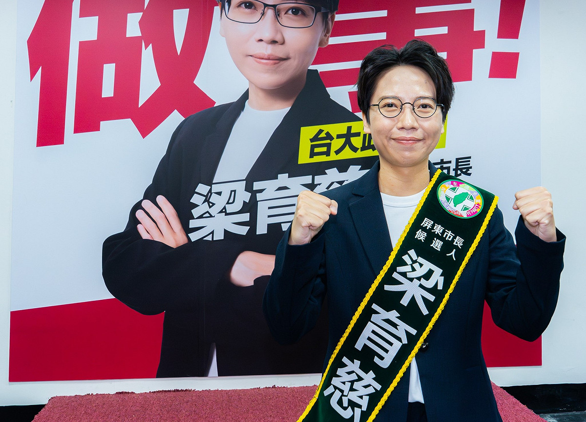 民進黨屏東縣黨部臨時執委會通過徵召梁育慈參選2026年屏東市長。 圖：民進黨屏東縣黨部/提供