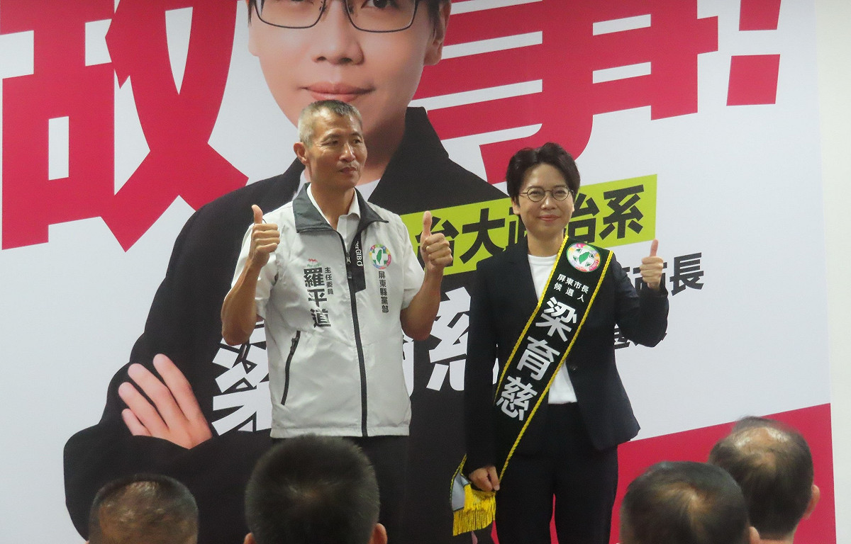 羅平道(左)親自為梁育慈(右)披上彩帶，期許年輕世代勇於承擔。 圖：民進黨屏東縣黨部/提供