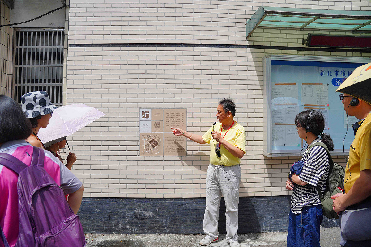 導覽員向學員介紹現為「新北市後備指揮部」的原「台灣省生產教育實驗所」不義遺址。 圖：國家人權博物館提供