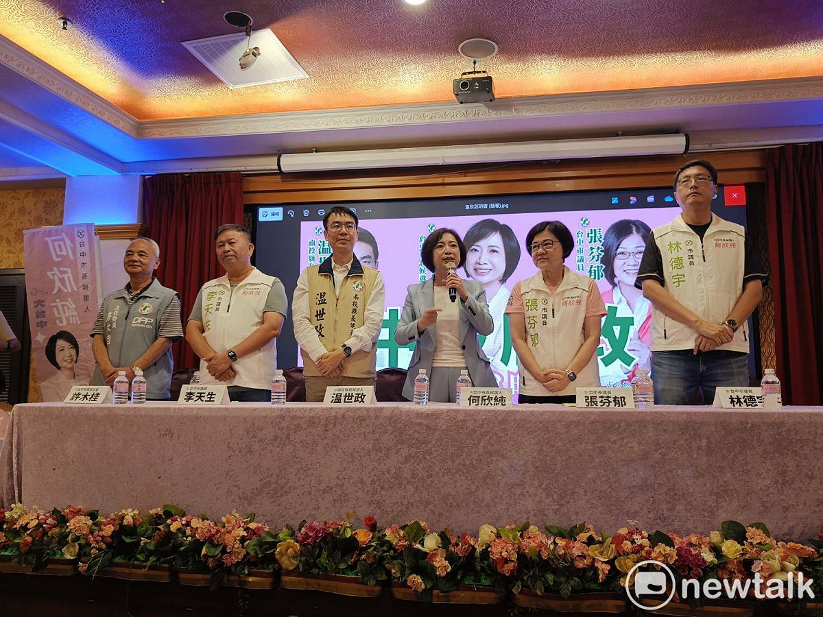 民進黨提名南投縣長候選人温世政與台中市長候選人何欣純，今（25）晚一同出席在大里區舉行的座談會，三位取連任的市議員都到場。 圖：唐復年/攝