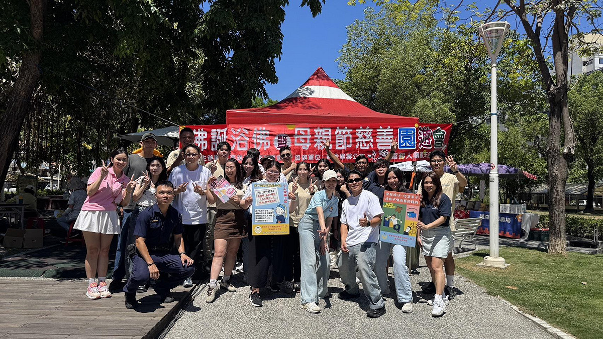 公私單位協力舉辦浴佛法會暨母親月公益園遊會。 圖：主辦單位提供