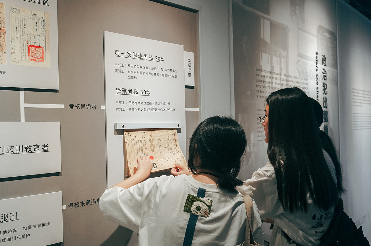 《種子甦醒行動》AR實境體驗讓參與者在現場不斷地探索找尋答案，同時也增進對歷史的了解。 圖：國家人權博物館提供