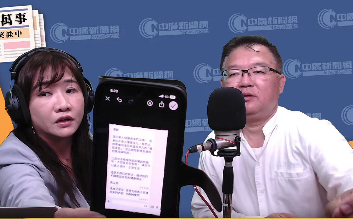 馬以南傳金溥聰簡訊有貓膩！ 她驚見「這段話」反問李德維：誰提供你訊息？