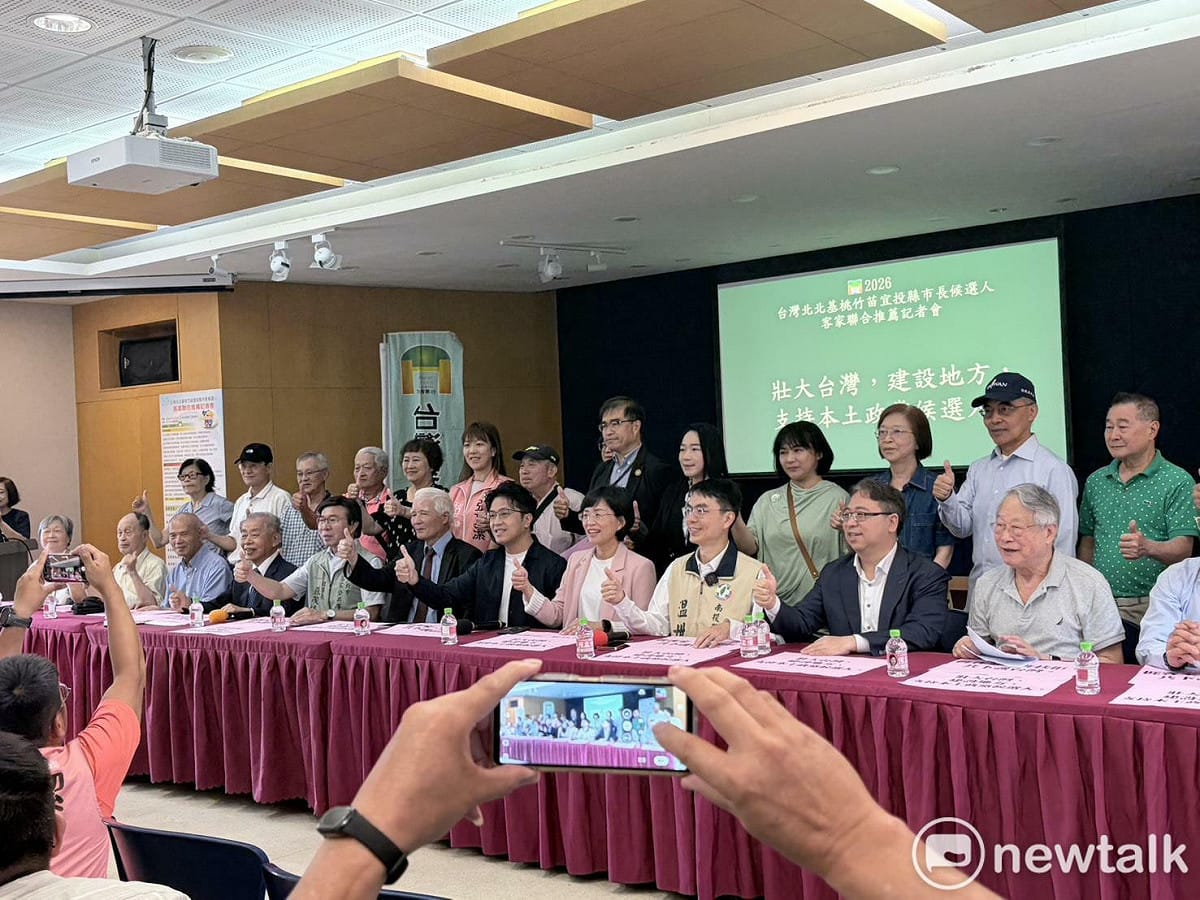 台灣客社今（26）日召開北北基桃竹苗宜投候選人客家聯合推薦記者會，並邀請民進黨8縣市首長候選人發表政見，一同爭取客家選民的認同。 圖:李宣萱/攝