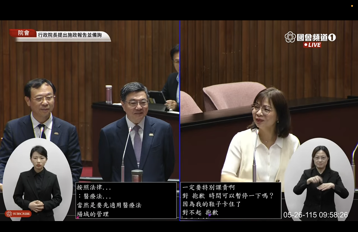 林淑芬要質詢「密室逃脫」前急喊暫停：抱歉，我的鞋子卡到質詢台下