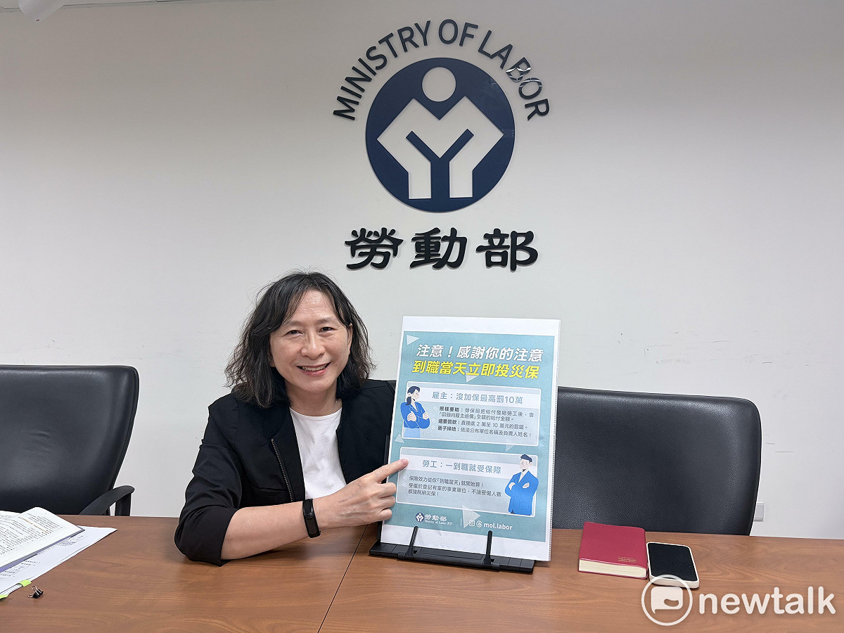 勞動部指出，若雇主未加保或在勞工發生職災時才加保職災保險，將令雇主限期繳納給付金額，處罰鍰新臺幣2萬元至10萬元，並公布單位名稱及負責人姓名。 圖：李宣萱/攝