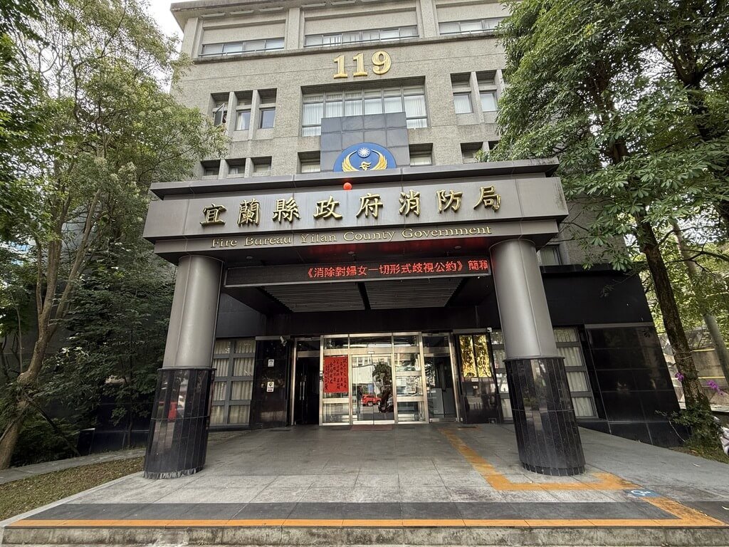 宜蘭地檢署26日上午指揮宜蘭縣調查站，兵分5路搜索宜蘭縣政府消防局災害搶救科及相關人員住處，查扣簽呈文件，並帶走1名消防局科長、相關採購案承辦人等。（讀者提供）中央社記者王朝鈺傳真　115年5月26日