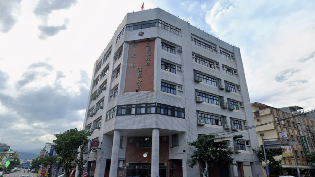 宜蘭縣政府消防局一早遭檢調搜索。 圖：翻攝自Google Map