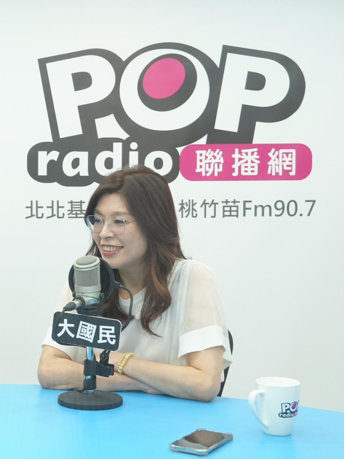 中國國民黨主席鄭麗文26日接受廣播節目《POP大國民》專訪。 圖：中國國民黨提供
