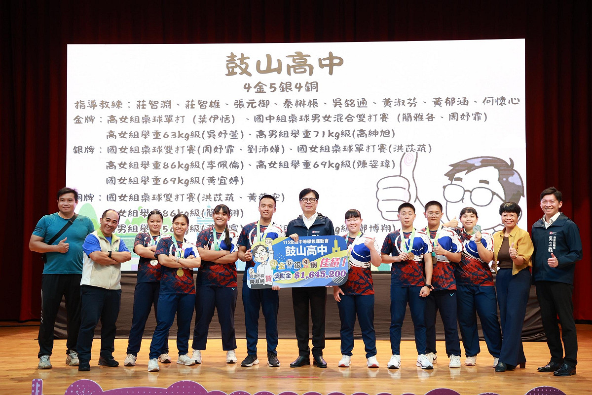 鼓山高中靠舉重及桌球拿下4金5銀4銅，總獎牌數冠高市代表隊。 圖：高雄市教育局/提供