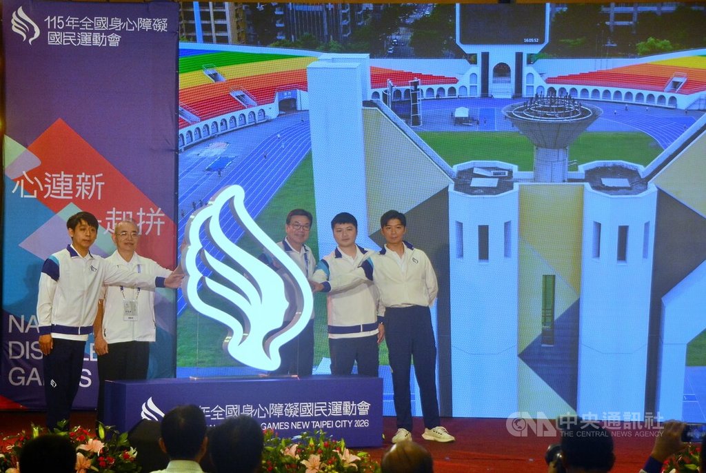 115年全國身心障礙國民運動會26日在新北市舉行閉幕典禮，運動部參事呂忠仁（左2）與新北市副市長劉和然（右3）等人一起進行熄聖火儀式，位於板橋運動場的實體聖火也同步熄滅。中央社記者黃旭昇攝　115年5月26日