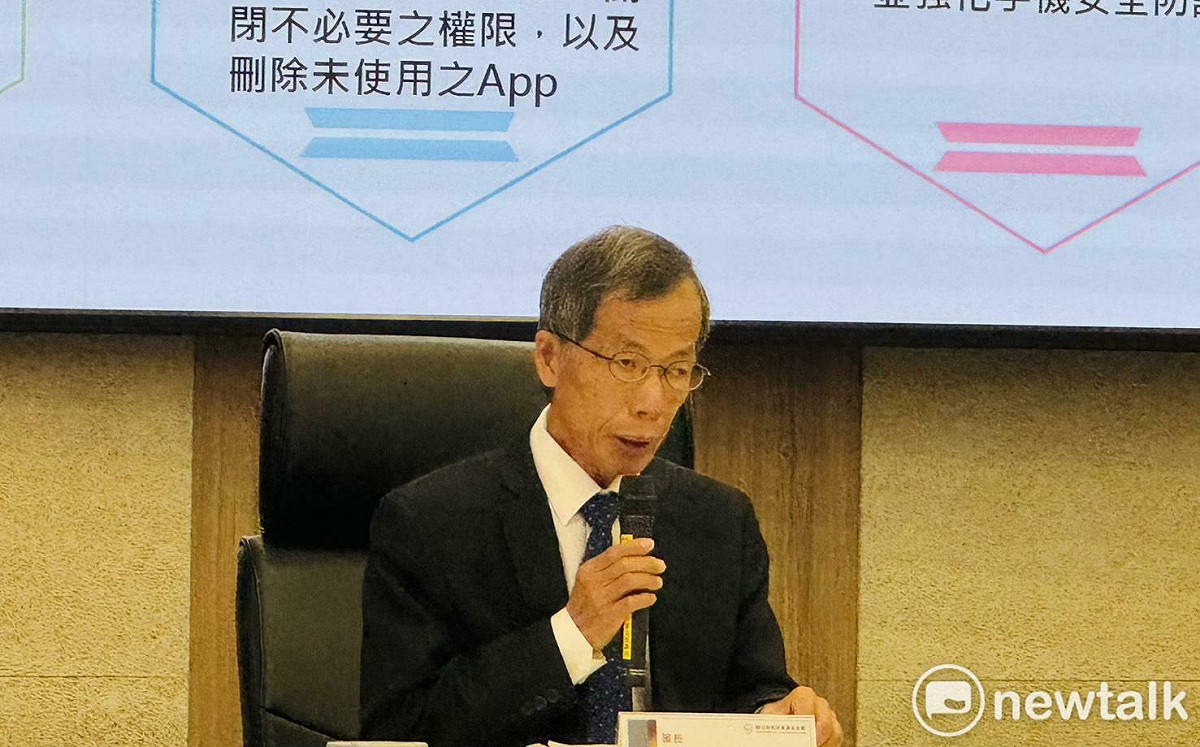 數發部公布高德地圖等4款中製App資安檢測結果 提醒國人防範潛在隱形風險