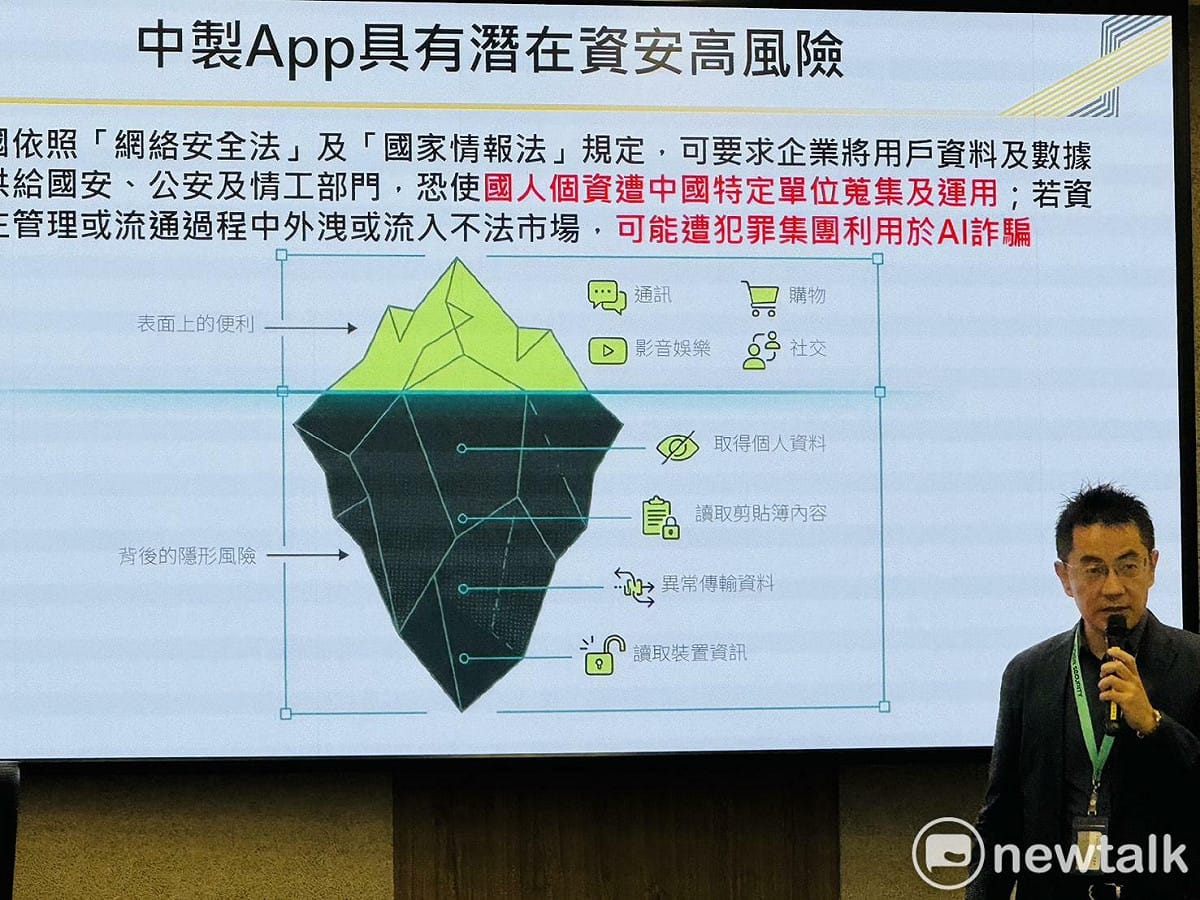 數位發展部資安署主任李昱緯。 圖：謝莉慧/攝