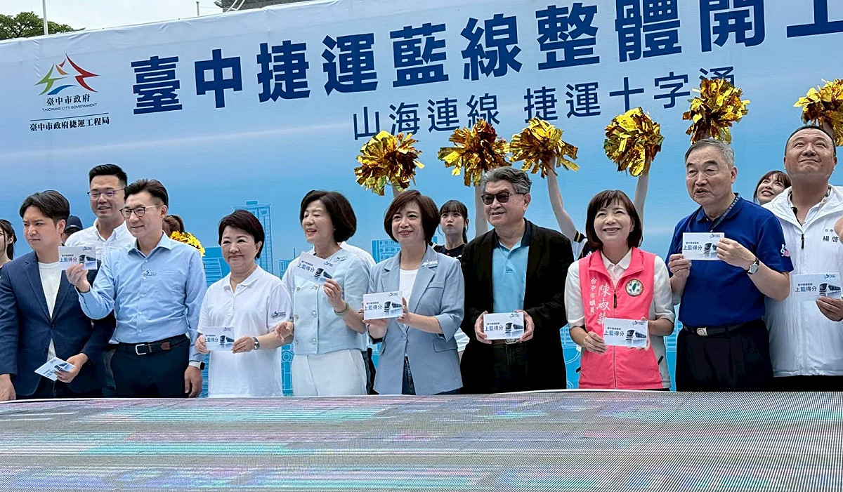 中捷藍線開工時，何欣純也到場，但她在臉書發文問盧秀燕，實質進度到底多少？ 圖：何欣純/提供