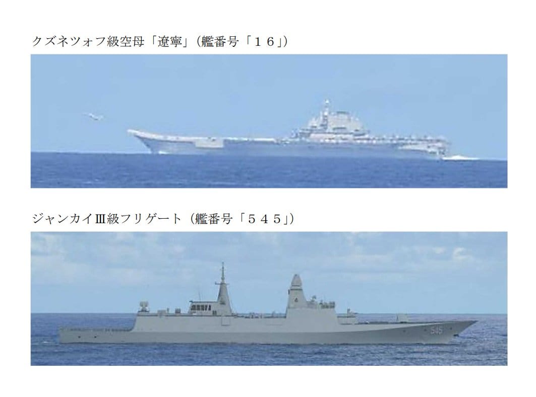 日本防衛省統合幕僚監部發布中國海軍「遼寧號（舷號16）」航空母艦最新動態。25日在東京都沖之鳥島西南約880公里海域航行；26日確認遼寧號艦載戰鬥機與艦載直升機起降訓練。 圖：翻攝「X」@jointstaffpa