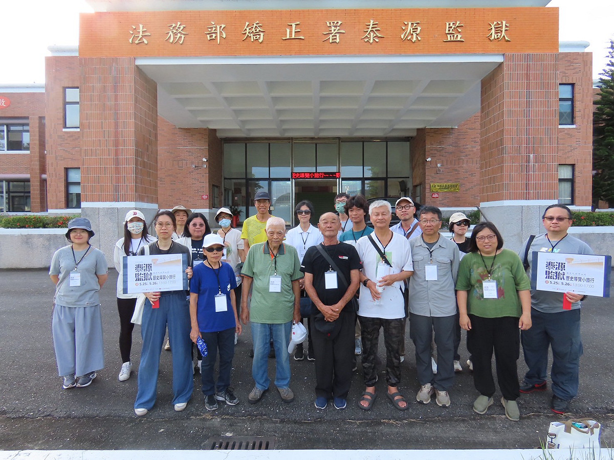 學員與受難者前輩在泰源監獄行政大樓前合照，高金郎(左3)、陳嘉珍(左4)與陳武鎮(左5)位於第一排。 圖：國家人權博物館提供