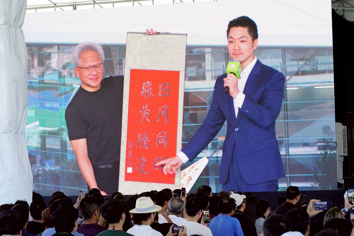 台北市長蔣萬安（右）今受邀出席輝達員工大會，與輝達執行長黃仁勳（左）同台。 圖：台北市政府 / 提供