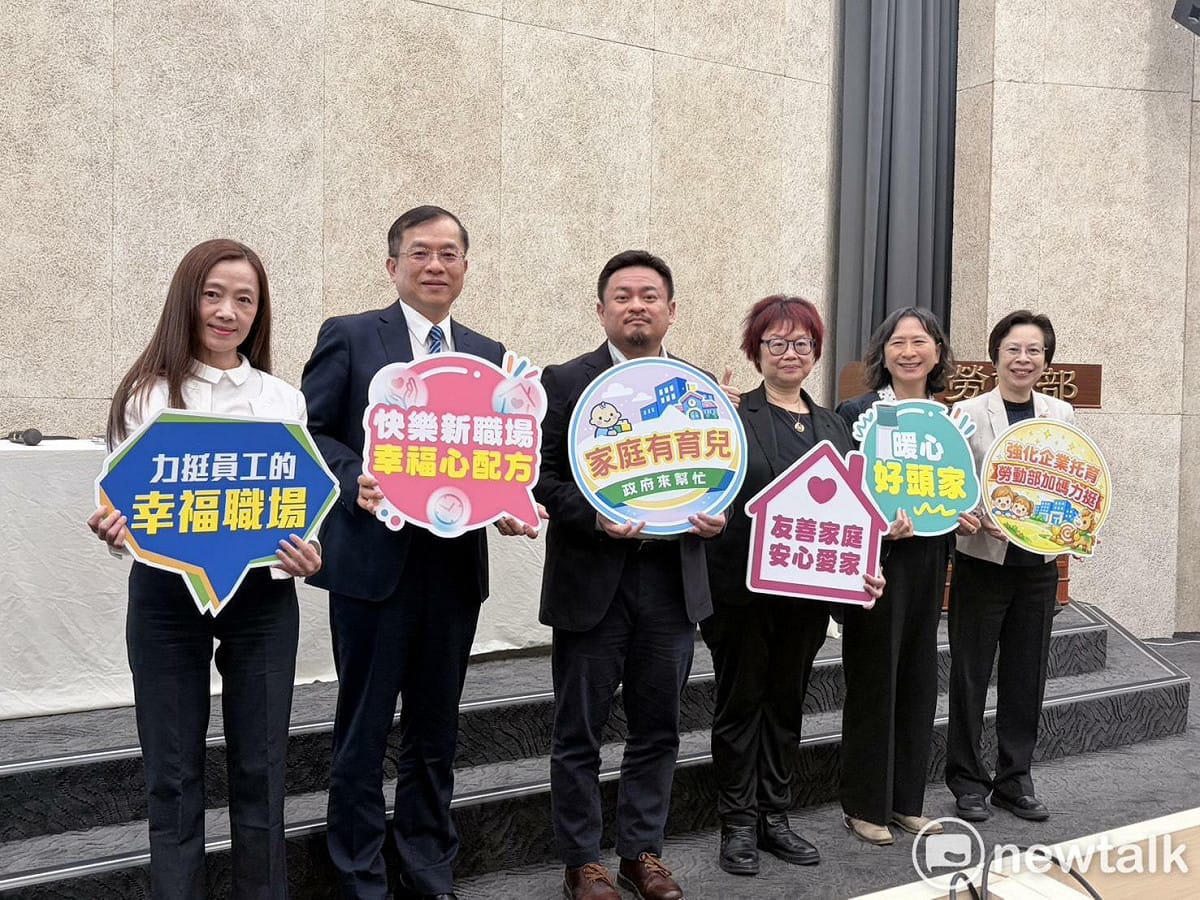 勞動部27日下午召開記者會，由勞動部長洪申翰（中）說明配合「台灣人口對策新戰略」所推動的六大措施。 圖：李宣萱/攝
