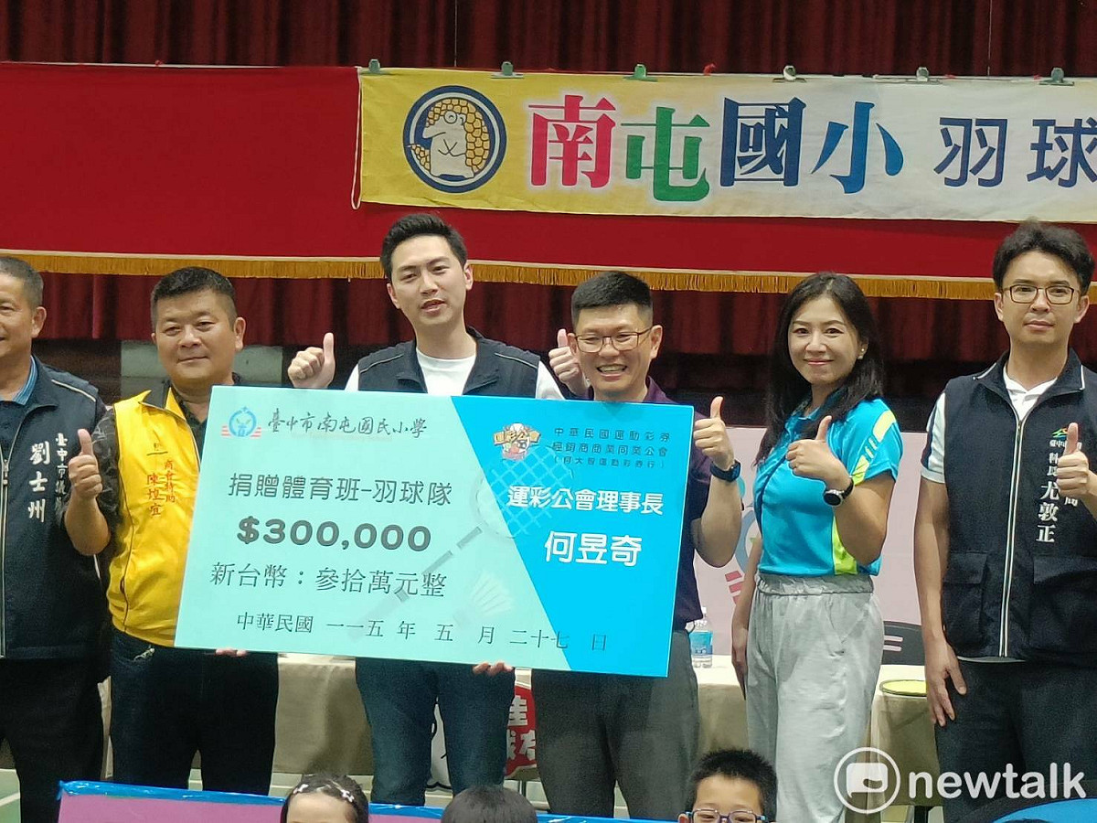 南屯國小羽球隊獲贈30萬獎金。 圖：唐復年/攝