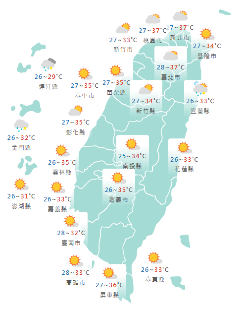 氣象署公布各地天氣預報概況。 圖：氣象署提供