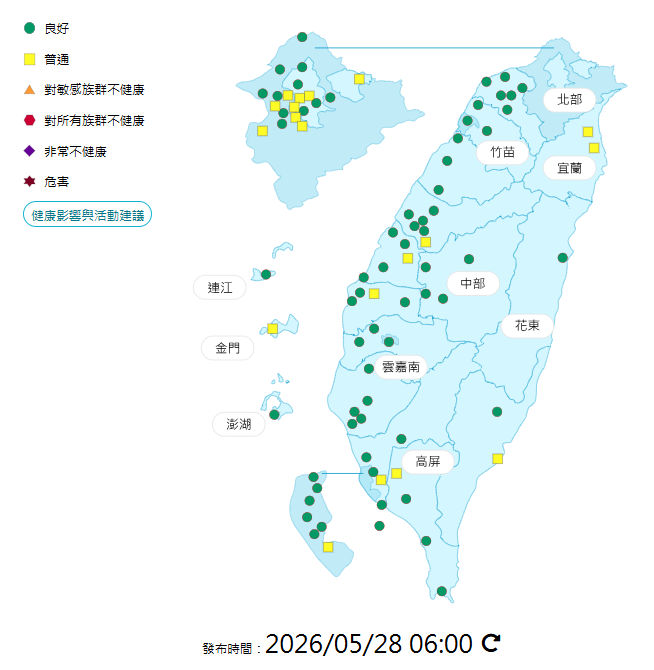 環境部公布各地空氣品質概況。 圖：環境部提供