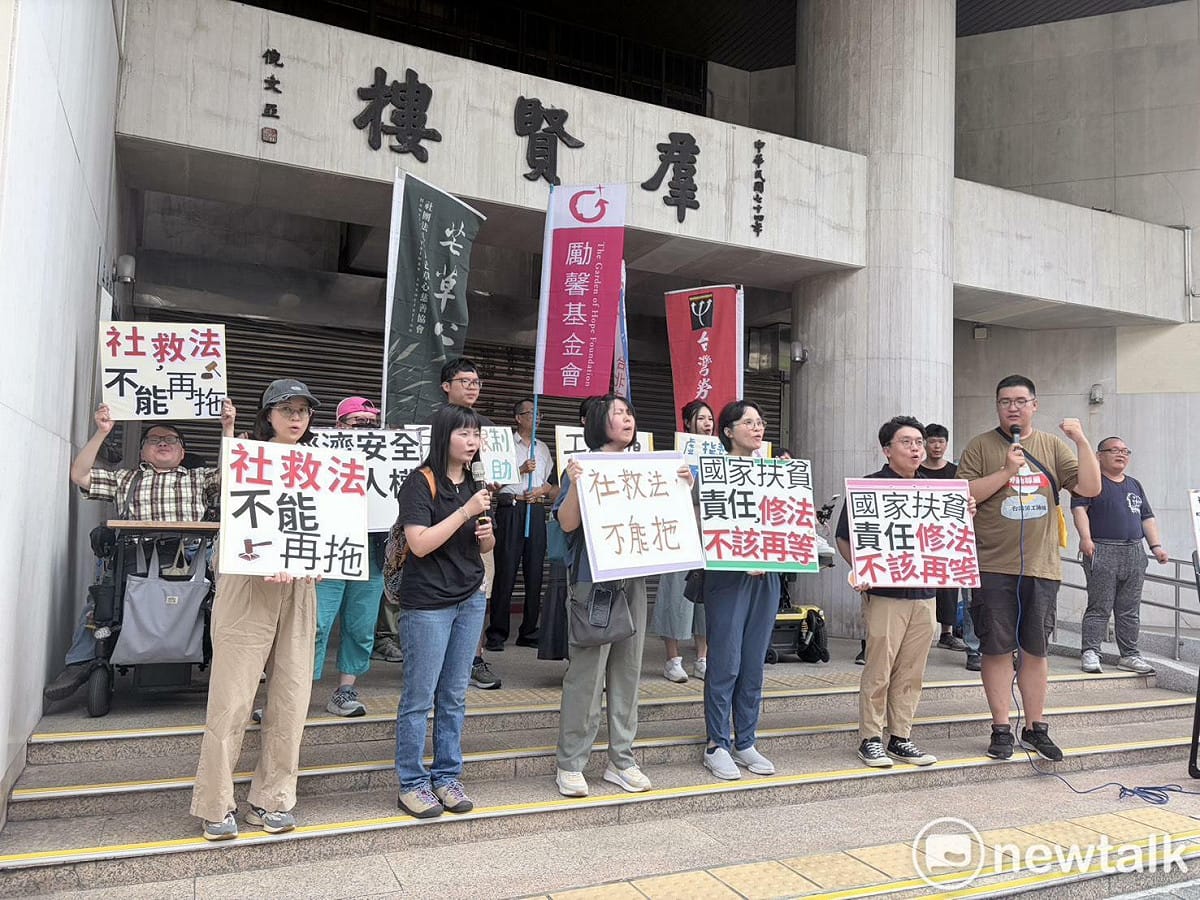 民間團體今（28）日召開記者會，批評賴清德政見「國家希望工程」、行政院「優先法案」中的《社會救助法》修正草案至今仍下落不明。 圖：李宣萱／攝