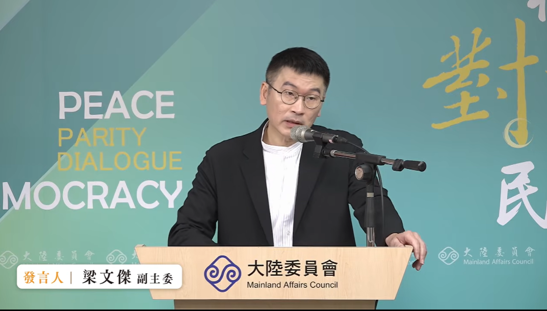 陸委會主委暨發言人梁文傑今（28）天公布該會最新民調。 圖：擷自直播畫面