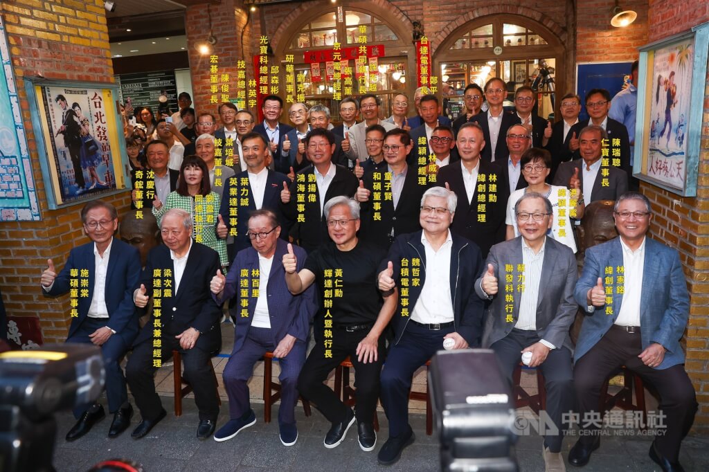 輝達執行長黃仁勳（前中）28日晚間在台北出席宴請供應鏈夥伴的「兆元宴」，餐前邀請華碩董事長施崇棠（前左起）、廣達副董事長梁次震、廣達董事長林百里，緯創董事長林憲銘（前右起）、聯發科執行長蔡力行、台積電董事長魏哲家以及鴻海董事長劉揚偉（2排左3起）、和碩董事長童子賢、緯創總經理林建勳等人一同比讚合影。中央社記者王騰毅攝　115年5月28日 圖：中央社提供
