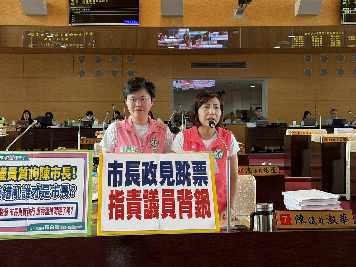 陳淑華指出，盧秀燕沒有民主素養，市長的責任竟然也能推給議員？ 圖：陳淑華/提供