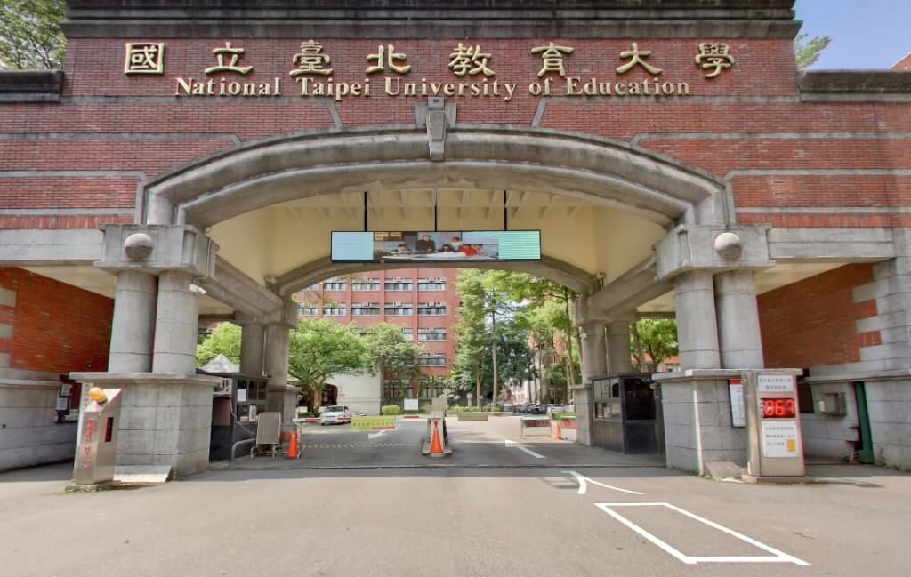 圖為國立台北教育大學校門口。（圖取自國立台北教育大學校園全景導覽網頁walkinto.in/tour/ZkECX71__OZ1l40mXk_dd）