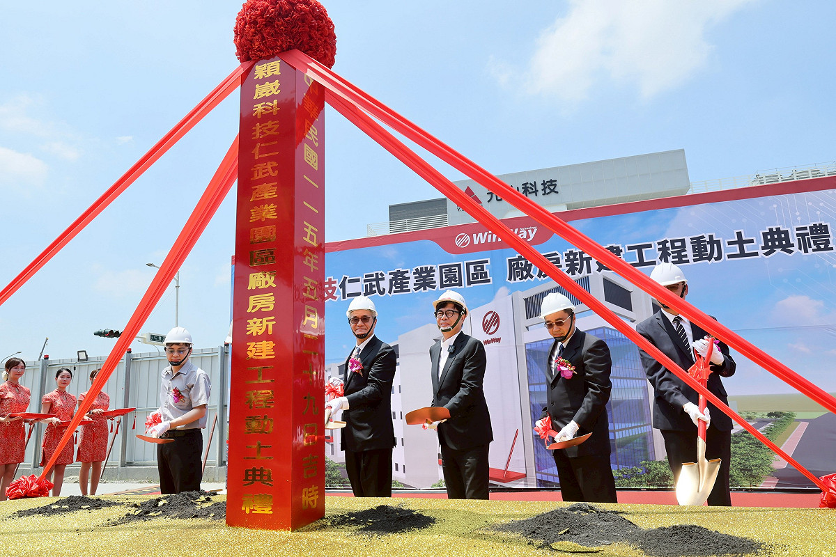 穎崴科技加碼於仁武產業園區投資建廠，陳其邁(右三)出席動土典禮。 圖：高雄市政府/提供