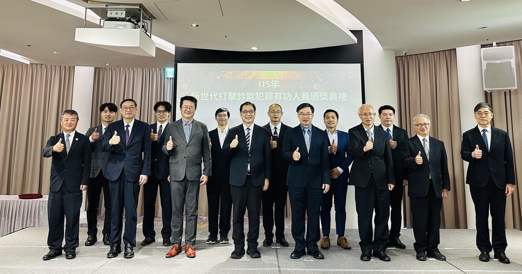 台灣高等檢察署28日舉辦「115年度北區新世代打詐欺策略行動綱領2.0研習會暨打詐有功人員頒獎典禮」，法務部長鄭銘謙（前左4）到場表揚慰勉第一線懲詐有功人員。（台灣高等檢察署提供）中央社記者謝君臨傳真 115年5月29日