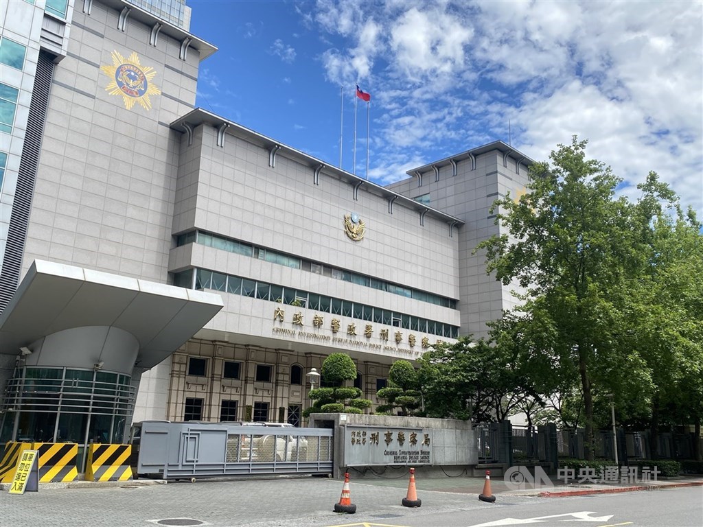圖為警政署刑事警察局大樓外觀。(中央社檔案照片)