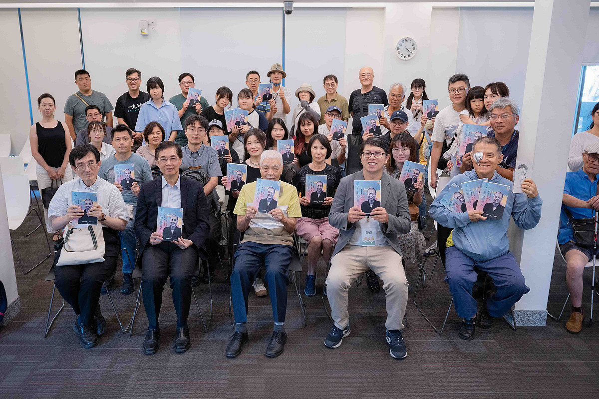 《飄丿的台灣人—白色恐怖倖存者高金郎回憶錄》新書發表會現場合影。 圖：陳文成基金會提供