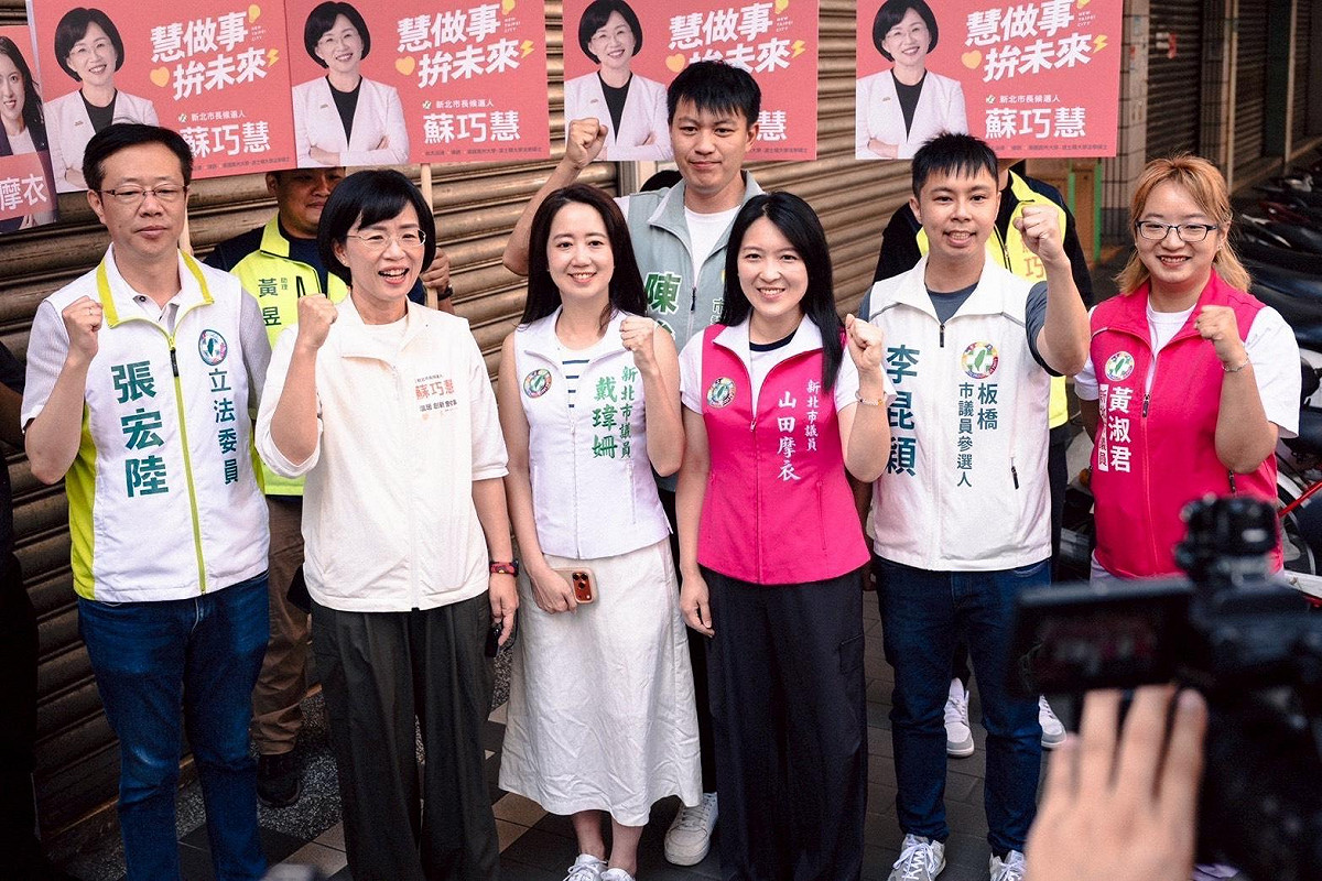 新北市長候選人、立法委員蘇巧慧與現場議員候選人齊喊「新世代扛起新時代！」展現新北隊團結氣勢，氣氛相當熱烈。 圖：蘇巧慧競選辦公室提供