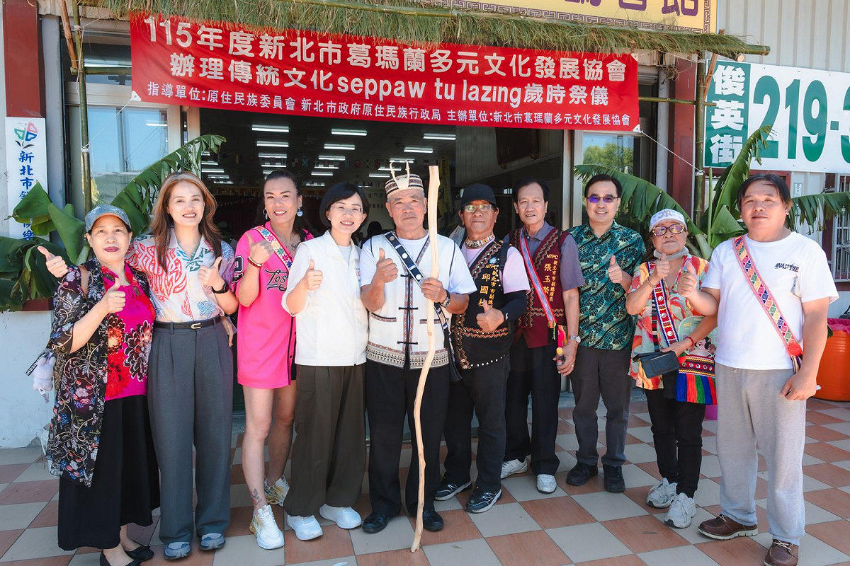 新北市長候選人、立法委員蘇巧慧今（31）日出席新北市2026年首場原住民族歲時祭儀，由「新北市葛瑪蘭多元文化發展協會」主辦在樹林登場。 圖：蘇巧慧競選辦公室提供