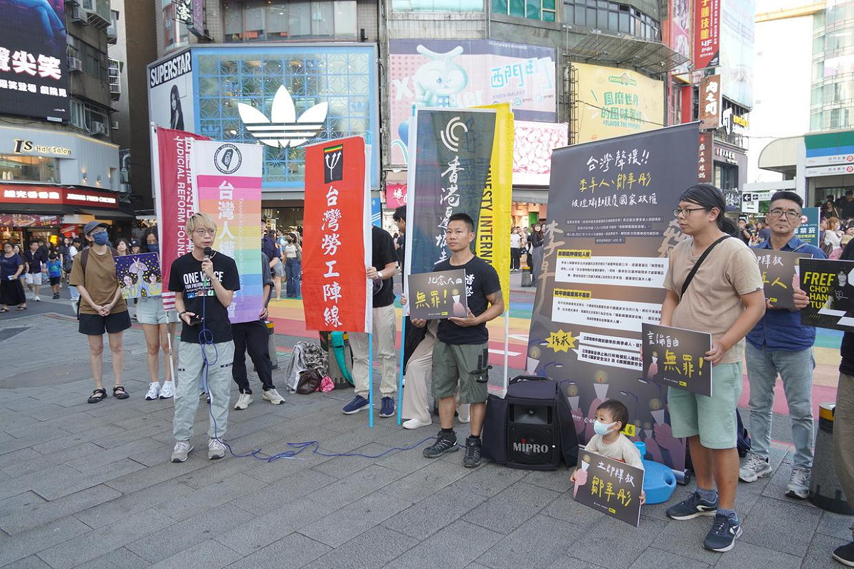 民團5月31日於西門捷運站六號出口舉行「拒絕沉默、守護記憶：台灣聲援支聯會李卓人、鄒幸彤記者會」。 圖：台灣人權促進會提供