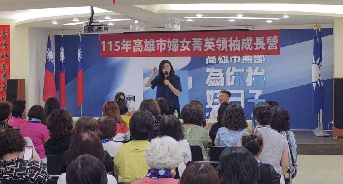 鄭麗文(中)出席高雄市婦女菁英領袖成長營活動致詞。 圖：國民黨高雄市黨部/提供