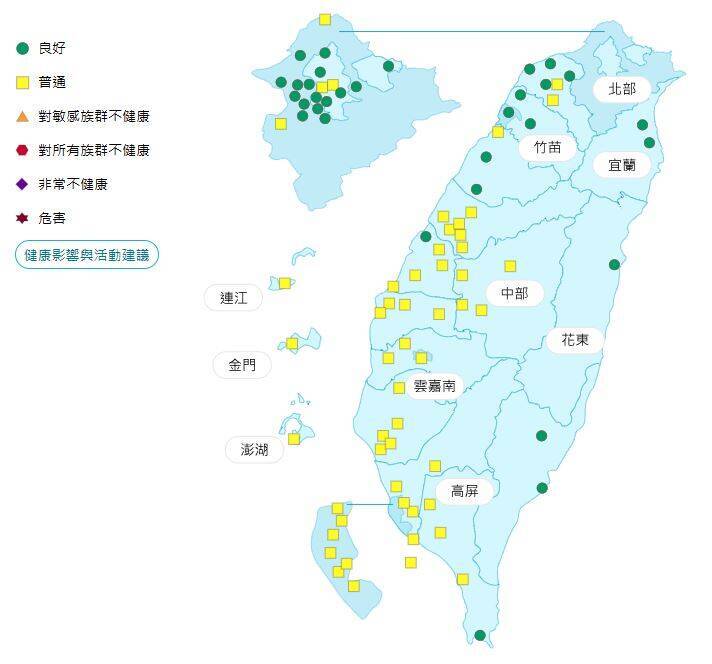 環境部公布各地空氣品質概況。  圖：環境部提供