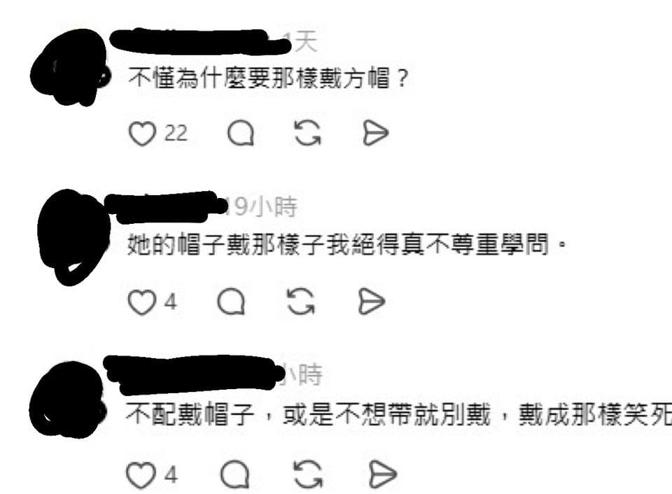有網友發現，孫淑媚的碩士帽並沒有以正式的方式配戴，紛紛不滿表示，「真不尊重學問」。 圖：翻攝自Threads