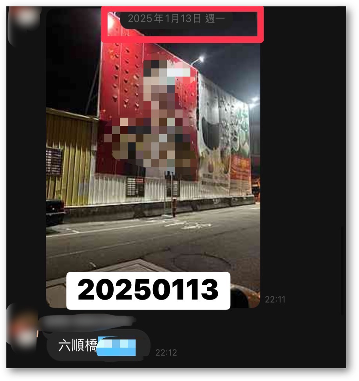 國民黨籍台北市議員楊植斗指出。某位民進黨民代幫忙喬病房後，事後獲得在黃金點位路口掛上看板的機會。 圖：國民黨/提供
