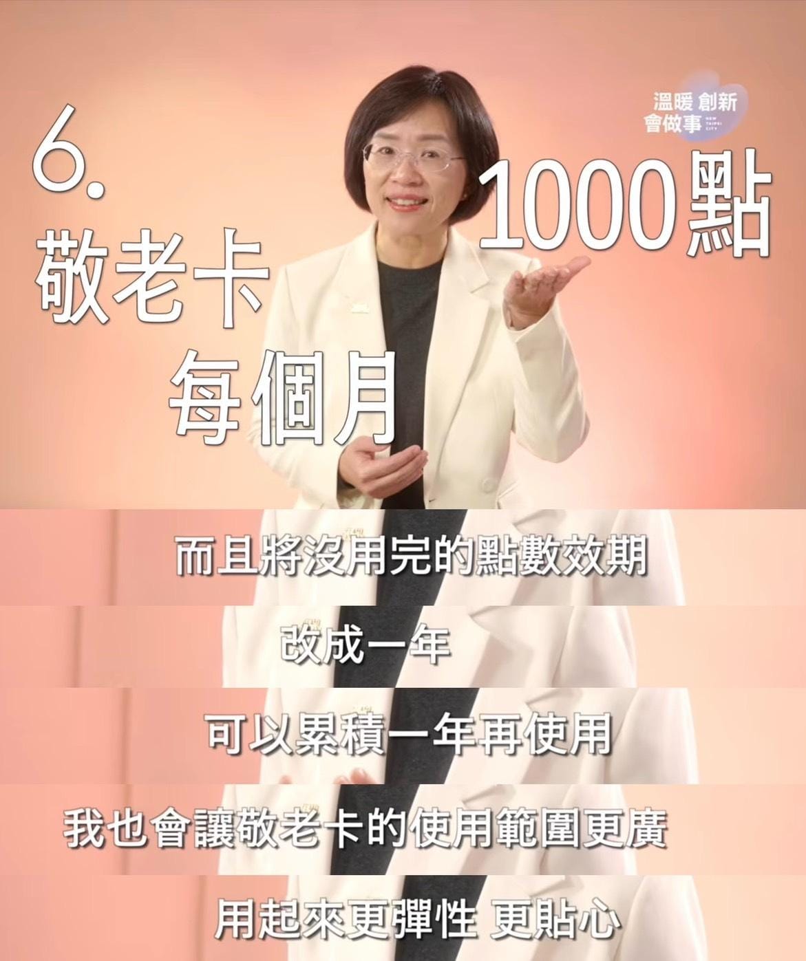 立委蘇巧慧 圖：蘇巧慧競選辦公室提供