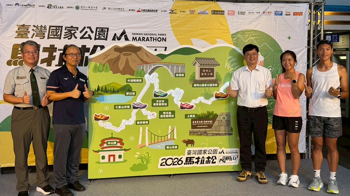 由(左起)陽管處張順發處長、臺北市政府體育局呂生源專門委員、王成機署長、「越野一哥。 圖：國家公園署提供