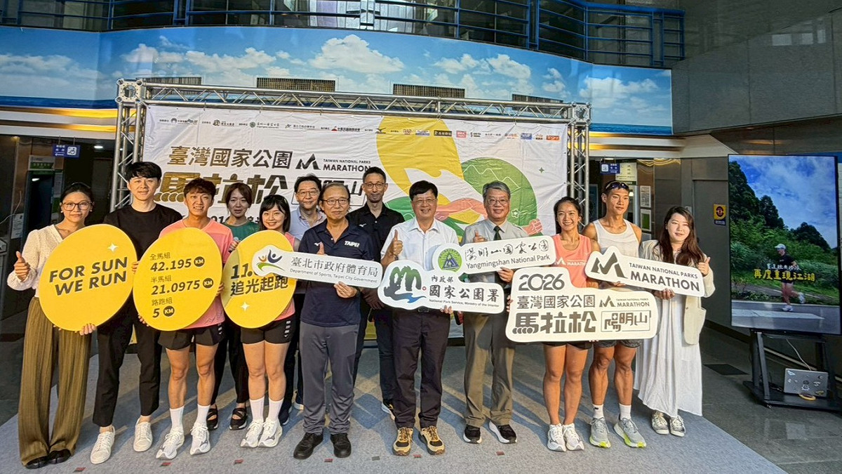 「2026臺灣國家公園馬拉松」報名啟動記者會大合照。 圖：國家公園署提供