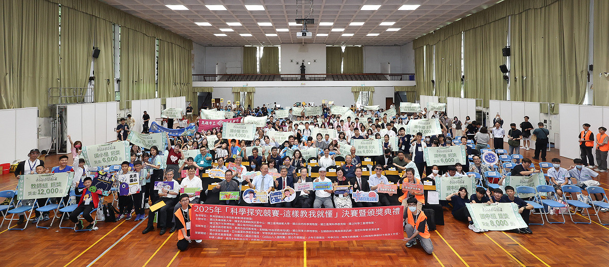 「2026年科學探究競賽—這樣教我就懂過去舉辦過12年。 圖：高雄市教育局/提供