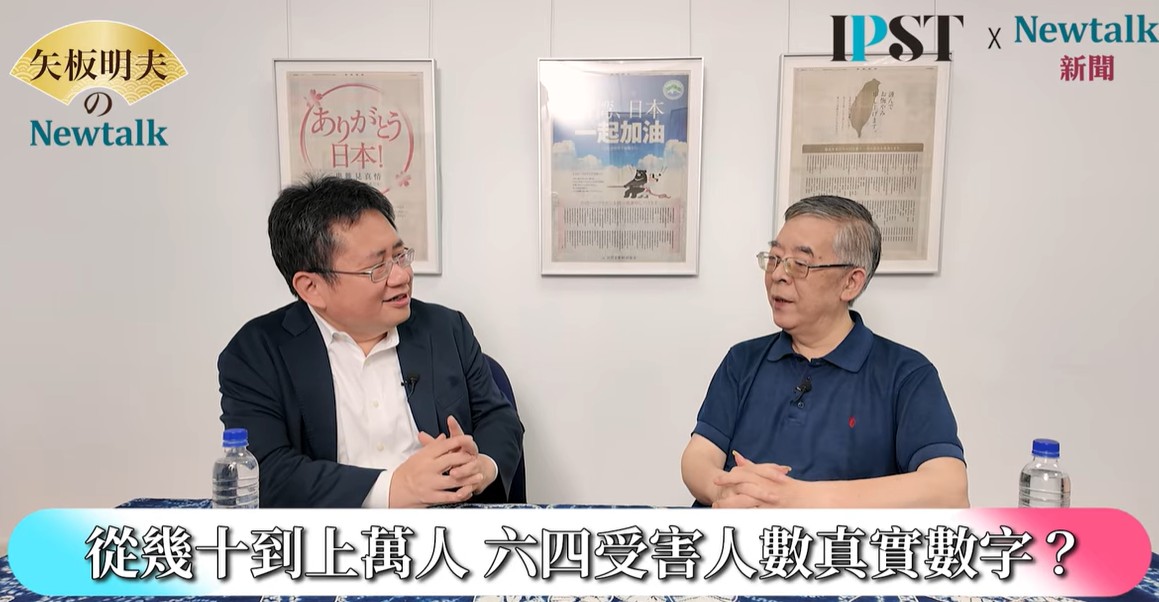 馬英九基金會近期爆發財務爭議，外界質疑是否涉及紅色資金流向，吳仁華指出，當一個事件的關鍵資料長期遭到封鎖，真相往往難以被完整還原。 圖：翻攝自矢板明夫 Newtalk YT