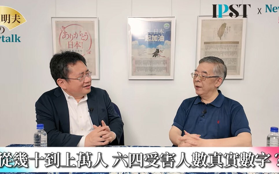 (影)《矢板明夫Newtalk》馬英九基金會金流怎麼查？ 他以「六四」研究為例說明真相無法被還原