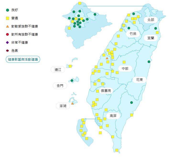 環境部公布各地空氣品質概況。  圖：環境部提供